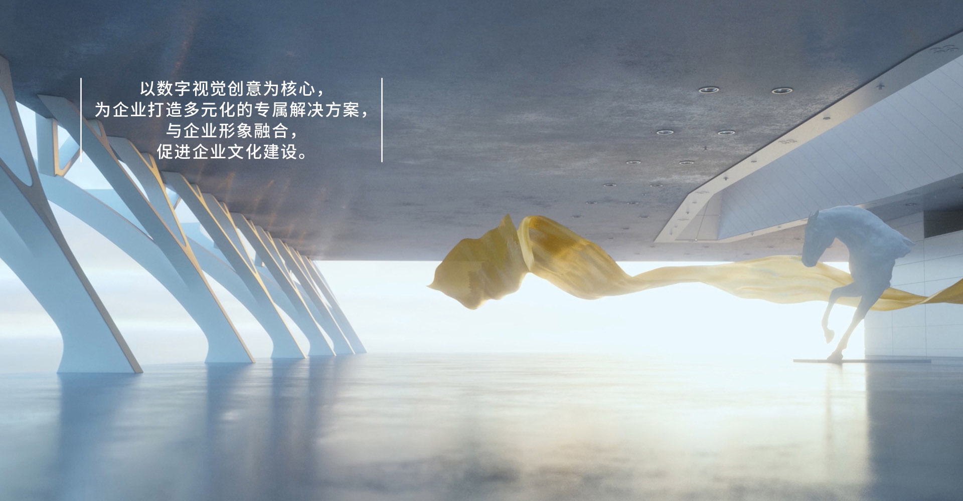 企業宣傳片